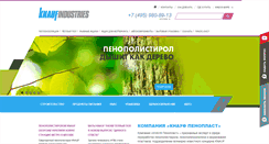 Desktop Screenshot of knauf-penoplast.ru